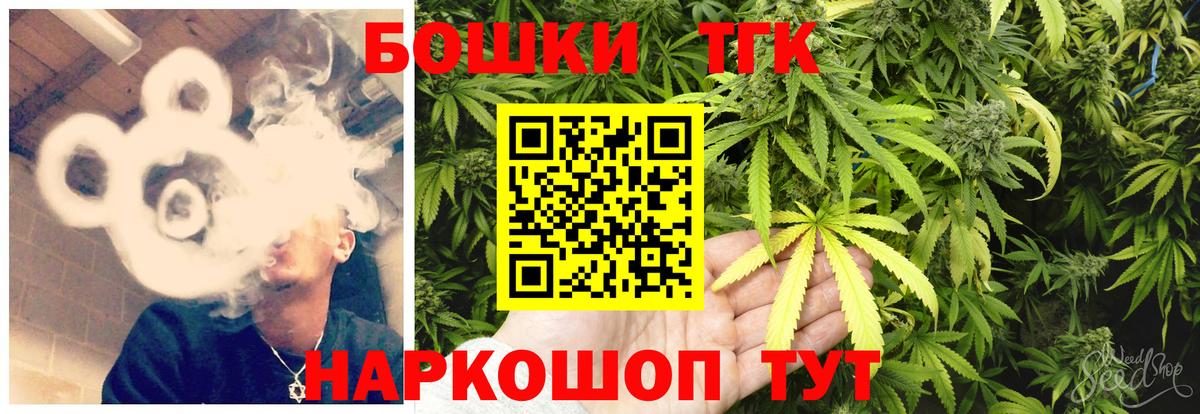 Канабис планчик  МАРИХУАНА MAZAR  Вход с VPN  Бошки марихуана план  Карабулак 